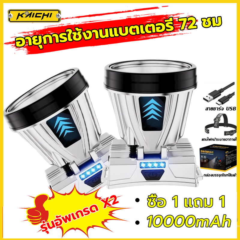 T998 แรงสูงไฟฉายคาดหัวแท้LEDกันน้ำ 99999999W ไฟส่องกบ ส่องแสงระยะ5KMแบตอึด48-72ชม.ไฟฉายแรงสูง ไฟสายคาดหัว ไฟฉายแบบชาร์จ