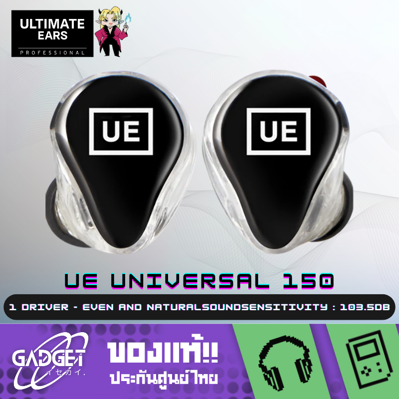 หูฟัง Ultimate Ears UE 150 (UIEM)