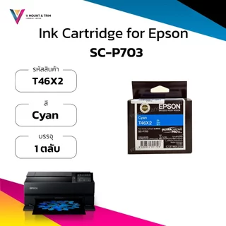 ตลับหมึก Epson SC-P703 | 25 ML | Ink Cartridge | Maintenance Box