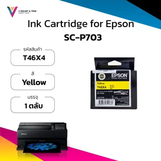 ตลับหมึก Epson SC-P703 | 25 ML | Ink Cartridge | Maintenance Box