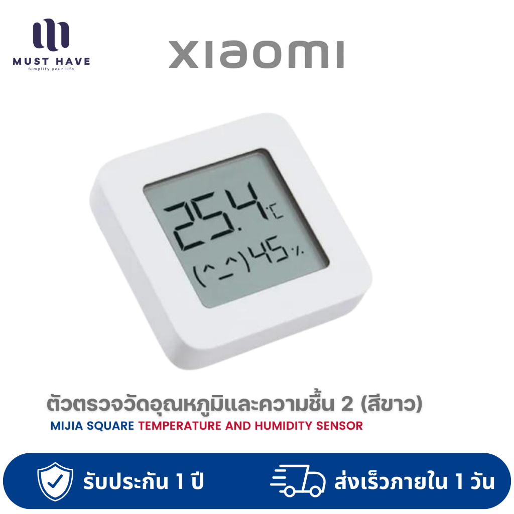 Xiaomi Mijia Square Temperature and Humidity Sensor Bluetooth 4.2 เครื่องวัดอุณหภูมิและความชื้น ตั้งค่าได้ผ่าน App