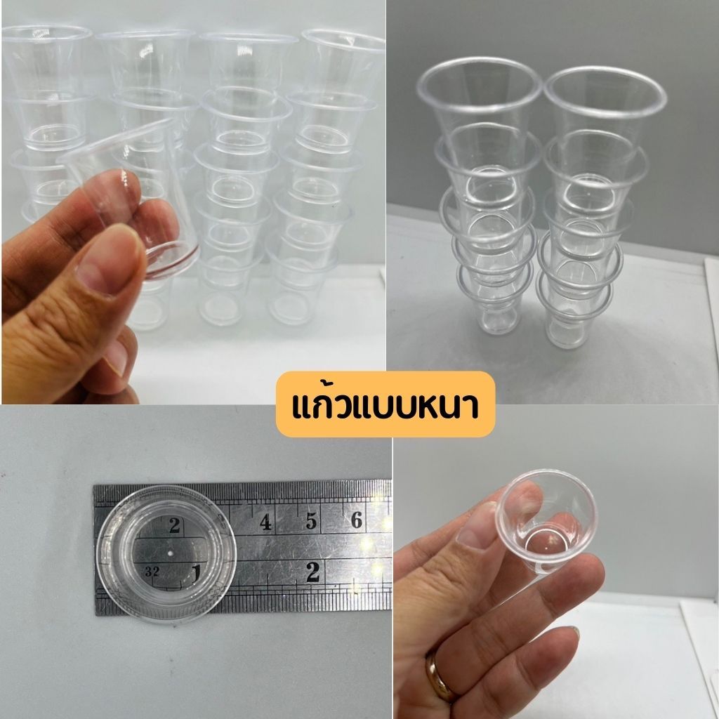 แก้วมหาสนิท พลาสติก แก้วใส่น้ำองุ่น คริสตจักร โบสถ์ คริสเตียน พระเยซู พระเจ้า มหาสนิท ศีลมหาสนิท ราคา ถูกที่สุด ดีลบีเคเค แกลเลอรีภาพที่ 8