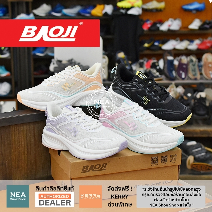 [ลด30% เก็บโค้ด 4100FASHDD] Baoji 1045 Training Cotrol [W] รองเท้าผ้าใบ บาโอจิ แท้ ผู้หญิง