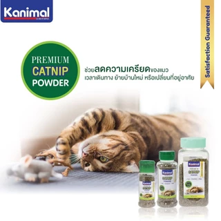 Kanimal Catnip ขนมแมว ผงแคทนิป กัญชาแมว ใช้โรยบนของเล่น ผ่อนคลาย สำหรับแมวทุกสายพันธุ์ (มี 3 ขนาด)