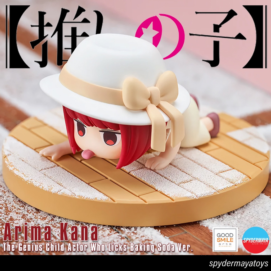 [พร้อมส่ง] OSHI NO KO - Arima Kana The Genius Child Actor Who Licks Baking Soda Ver.