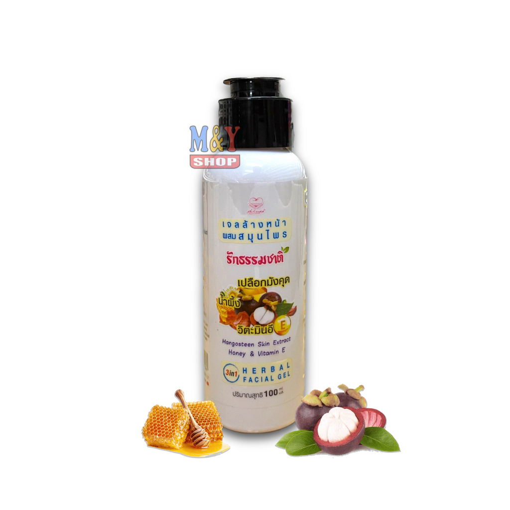 เจลล้างหน้าสูตรสมุนไพร เปลือกมังคุด 100 ml. เพื่อนรักธรรมชาติ