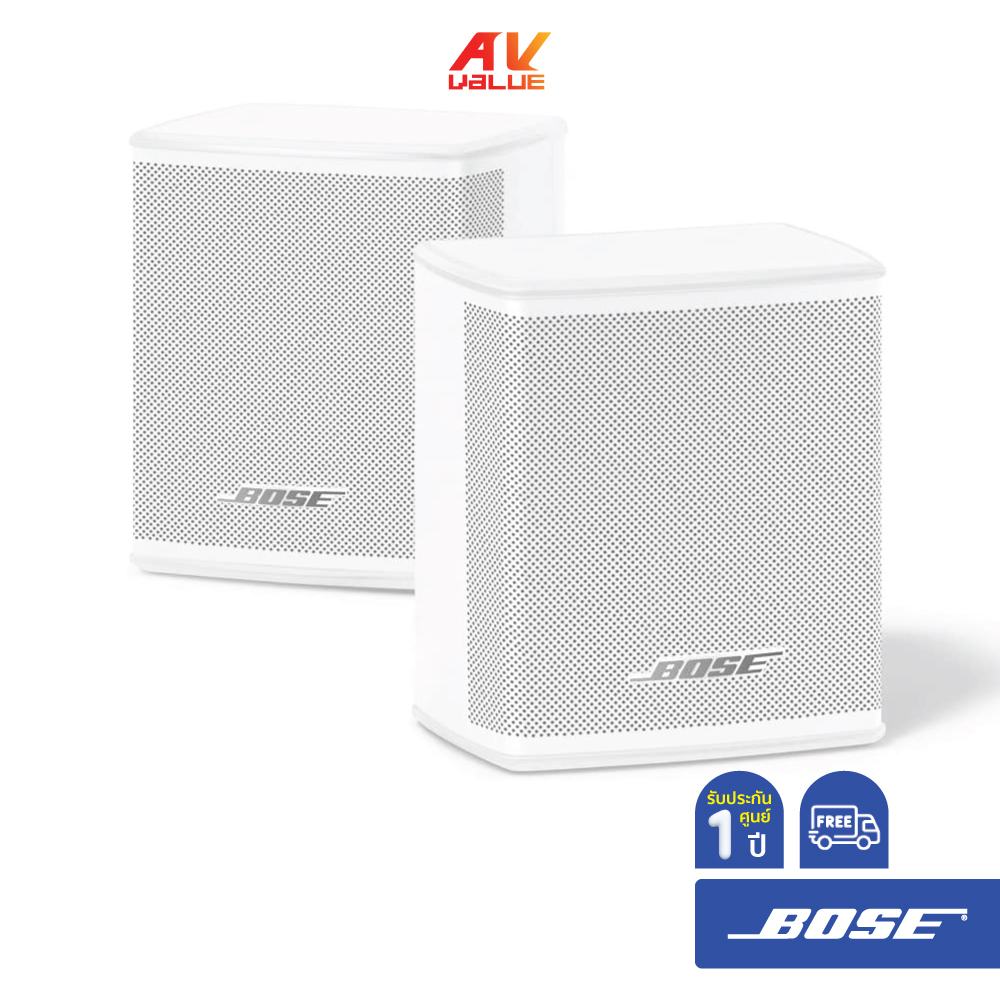 Bose Surround Speakers (White)