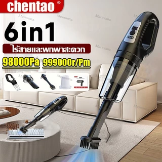 ดูด/สูบ/เป่าได้️ 6in1 เครื่องดูดฝุ่น เล็ก แรงดูดสูง980000Pa ใช้ได้ทั้งรถและบ้าน ดูดฝุ่นไร้สาย