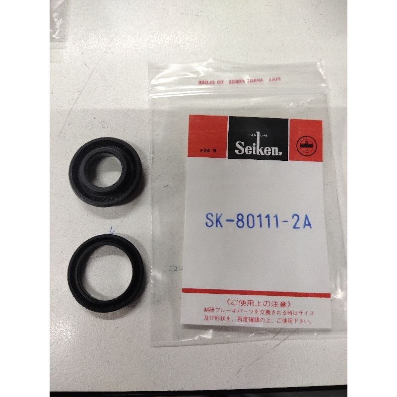 ลูกยางคลัทช์ล่าง สําหรับ ISUZU Rocky (สําหรับลูกสูบ 1 นิ้ว) SK- 80111-2A