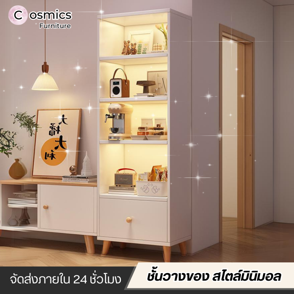 ตู้เก็บหนังสือ ตู้หนังสือ ชั้นวางหนังสือ ตู้เก็บของ ชั้นวางของ แบบไม้ ตู้วางของอเนกประสงค์ พร้อมลิ้นชัก