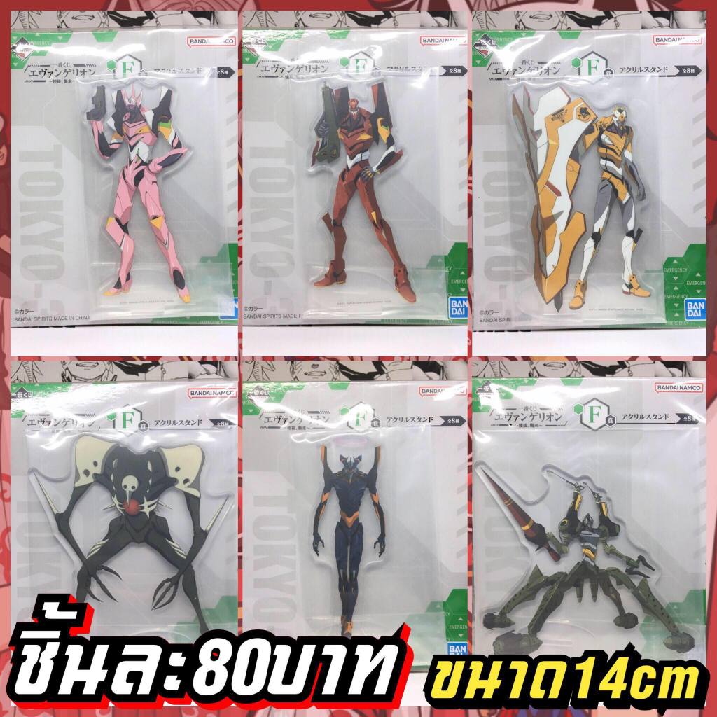 Evangelion อีวานเกเลียน โปสเกอร์พลาสติกของแท้