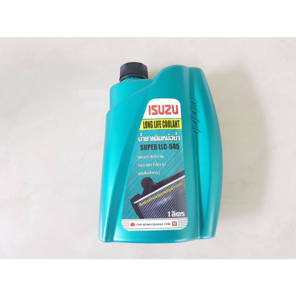 น้ำยาหล่อเย็น อีซูสุ ขนาด1ลิตร (ของโรงงานOEM) กระป๋องละ120บาท