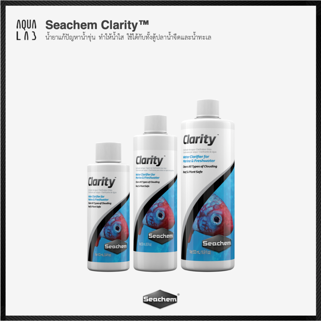 Seachem Clarity™ น้ำยาแก้ปัญหาน้ำขุ่น ทำให้น้ำใส ใช้ได้กับทั้งตู้ปลาน้ำจืดและน้ำทะเล

<p>“><center></p>
<h4></h4>
<p><p><font color=