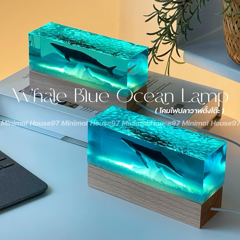 [ลด15%โค้ด"5AXP75"] Whale Blue Ocean Lamp โคมไฟปลาวาฬ โคมไฟ LED