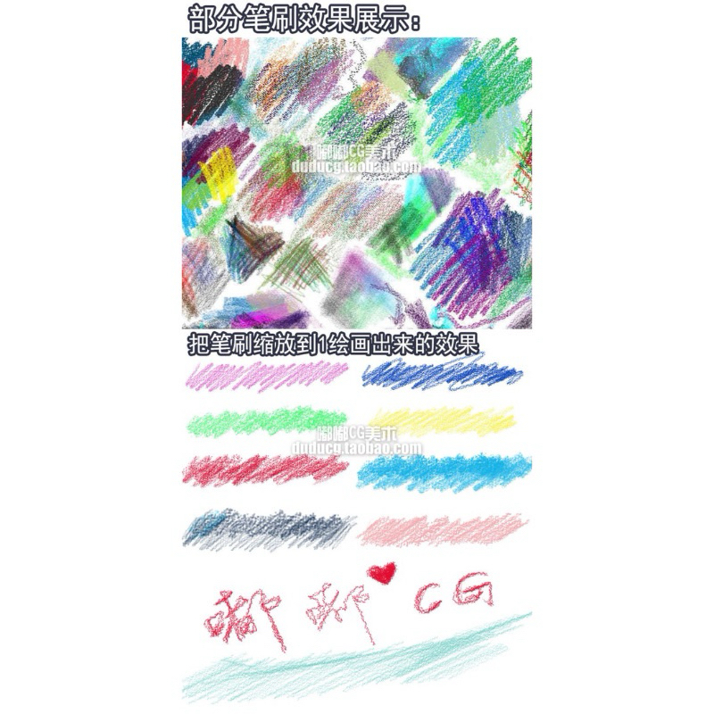 [ps] 20 บรัช granular texture