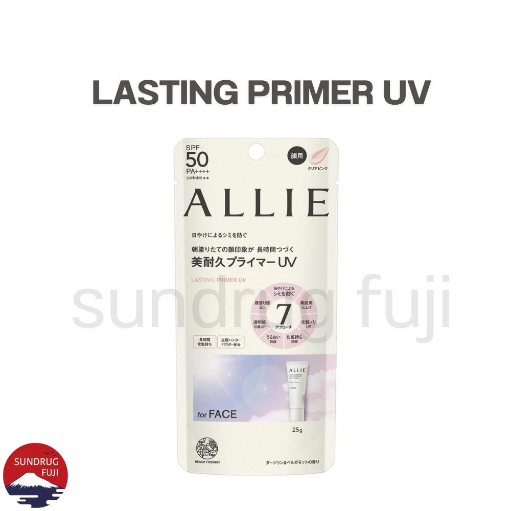 Allie Chrono Beauty Lasting Primer UV เจลกันแดดเมคอัพเบส SPF50+ PA++++ ขนาด 25 กรัม