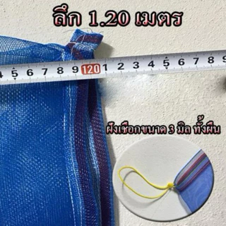 กระชังบกสำเร็จรูป ผ้ายางหนา มีหูบน-ล่าง สูง120 ซ.ม (เมตรxเมตร)