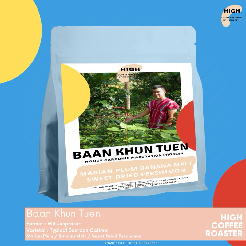 เมล็ดกาแฟ Baan Khun Tuen บ้าน ขุนตื่น ต้ากาแฟรักษ์ป่า อมก๋อย คั่วอ่อน Natural Process