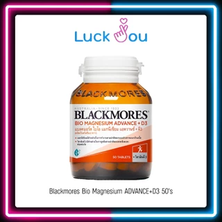 [exp.12/2570] Blackmores Bio Magnesium ADVANCE+D3 50's แบล็คมอร์ส ไบโอ แมกนีเซียม 50 เม็ด สำหรับผู้ที่ขาดแมกนีเซียม
