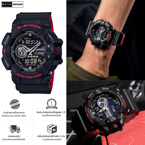 นาฬิกา CASIO G SHOCK รุ่น GA-400HR-1A คาสิโอ จีช็อค