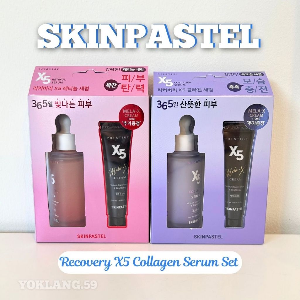 (พร้อมส่ง/แท้) SKINPASTEL Recovery X5 Collagen Serum Set - 1set (2 items) เซรั่มกู้ผิว