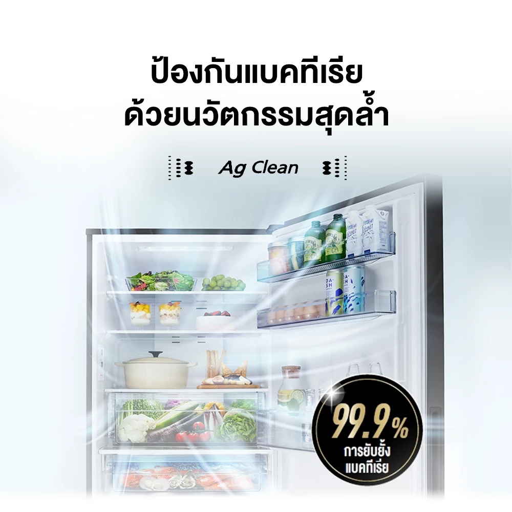 Panasonic ตู้เย็น 2 ประตู (14.8 คิว , สี Black) รุ่น NR-BX471GPKT Prime Fresh -3°C Econavi thumbnail 7