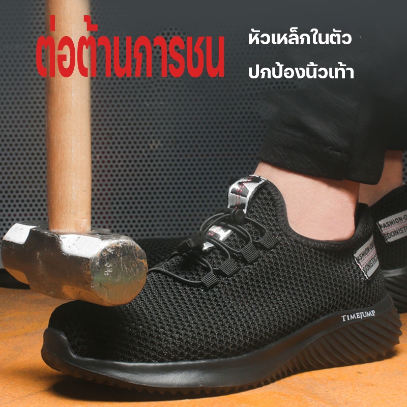🍃รองเท้าเซฟตี้🍃หัวเหล็กในตัว ป้องกันการชนและป้องกันการแทง 🚛พร้อมส่ง  🔥Hot sale~ ไซส์ 38-45