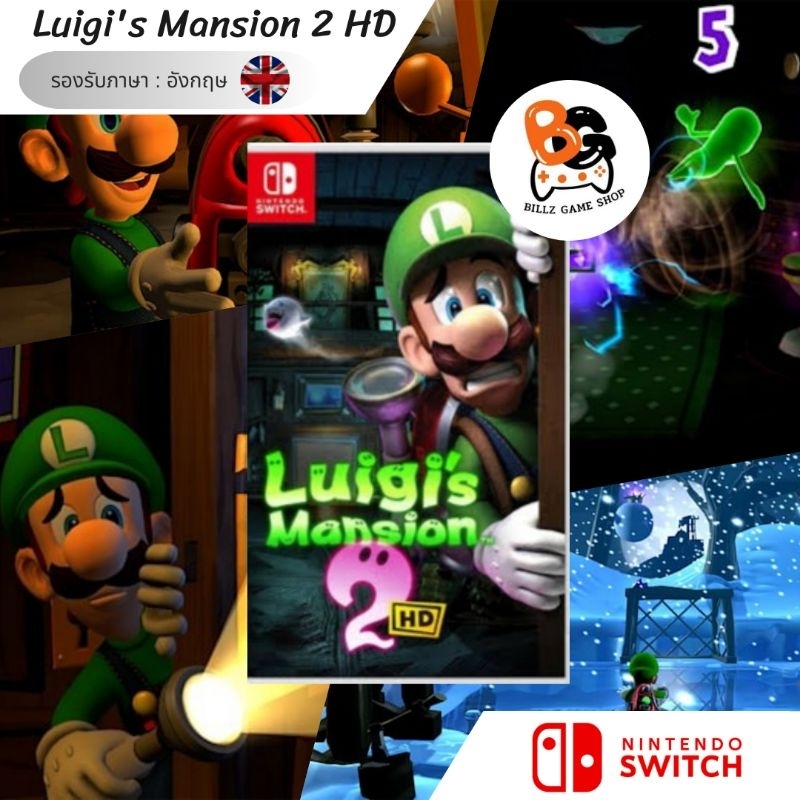 [พร้อมส่ง] NSW | Luigi's Mansion 2 HD