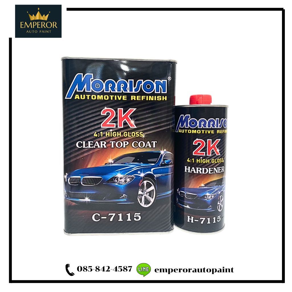 แลคเกอร์ 4:1 MORRISON 7115