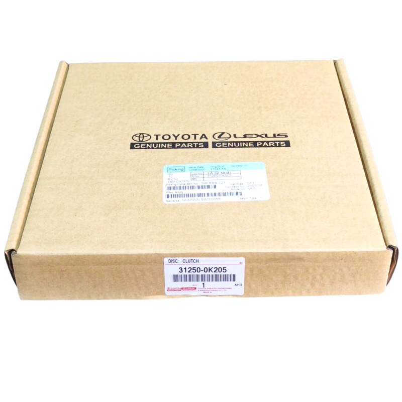 แผ่นครัช+หวีครัช ครบชุด ViGO วีโก้ 10.2 แผ่นเบอร์ 31250-0k205 หวีครัชเบอร์31210-0k040 OEMแท้