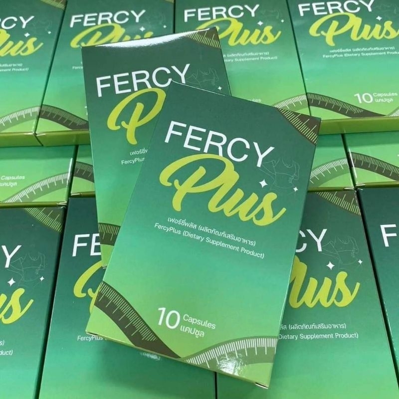 พรีออเดอร์  Fercy เฟอร์ซี่ พลัส ตัวช่วยควบคุมน้ำหนัก Fercy
