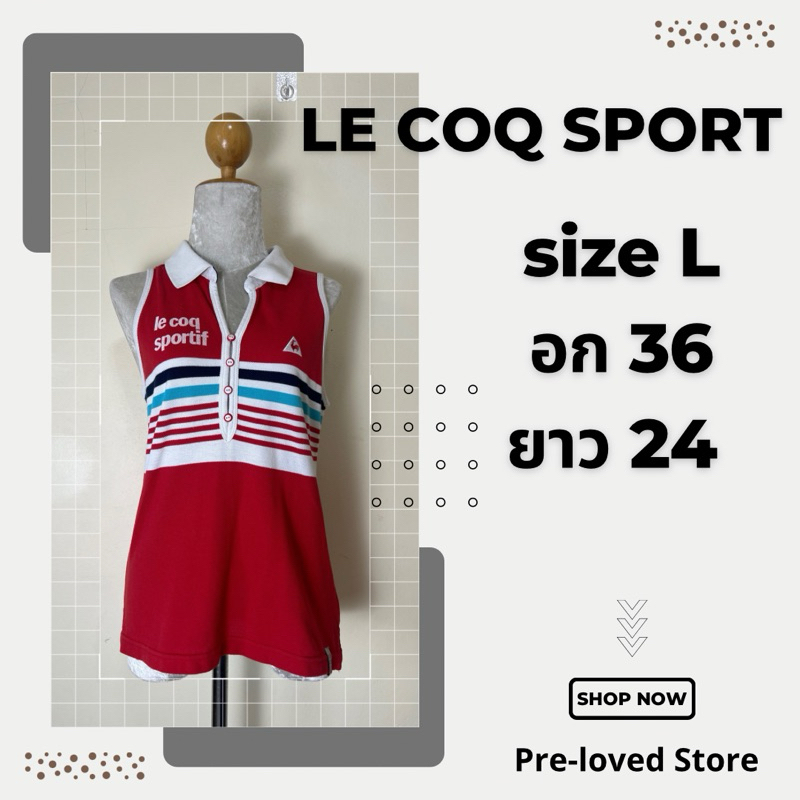 เสื้อแขนกุด แบรนด์ le coq sportif