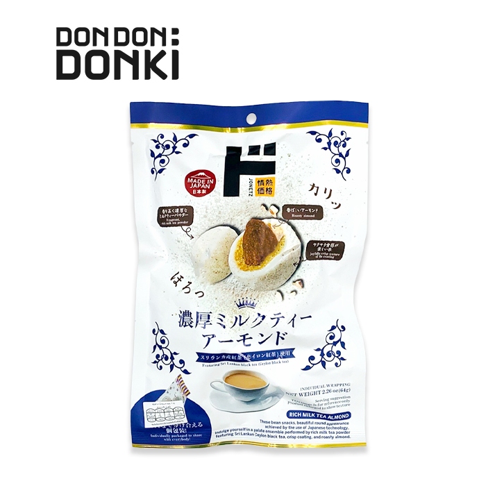 RICH MILK TEA  ALMOND(ขนมถั่วอัลมอนด์เคลือบรสชานม) (ตรา โจเน็ตสึ) น้ำหนักสุทธิ 64กรัม