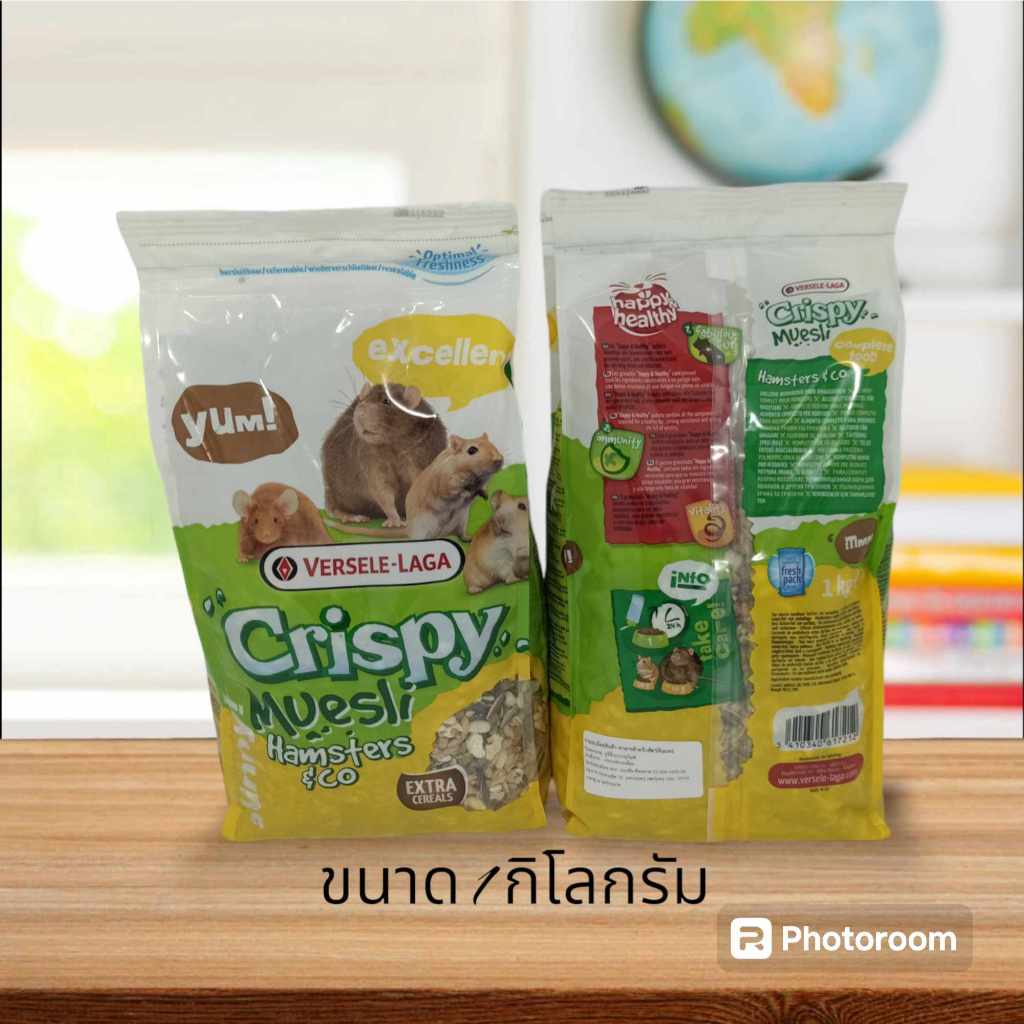 อาหารแฮมเตอร์​Crispy​ Muesli​ Hamster​ &​Co​  ขนาด(400g., 1kg.)
