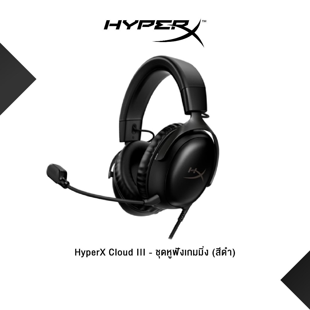HyperX Cloud III - Gaming Headset (Black)