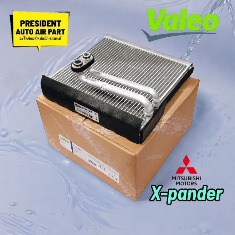 คอยล์เย็น ตู้แอร์ Valeo Mitsubishi X-pander มิตซูบิชิ เอ็กซ์แพนเดอร์ Xpander ตู้แอร์หน้า แท้ วาลีโอ้