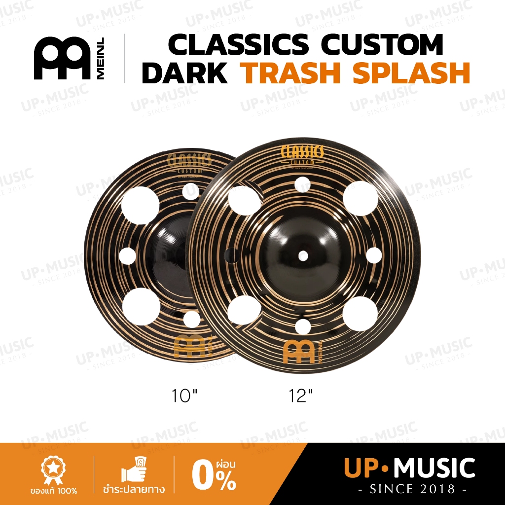ฉาบ Meinl Classic Custom Dark Trash Splash | CC-DATRS