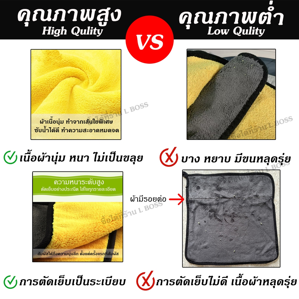 x5 แถม 5x   microfiber ผ้าไมโครไฟเบอร์  เกรดพรีเมี่ยม ชนิดหนานุ่มพิเศษ ขนาด 30×30 ซม. แถมฟรี ผ้าซับน้ำพิเศษอีก 5 ผืน