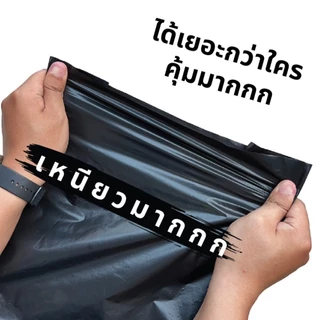 ถุงขยะหนา【50ชิ้น】เหนียวและทนทานมาก สีดำ เกรด A แบรนด์เก่า ราคาถูก ปริมาณมาก ความสามารถในการรับน้ำหนักที่ดี ไม่รั่วไ