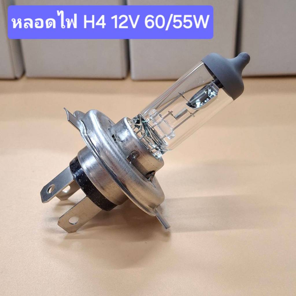 หลอดไฟ H4 12V 60/55W