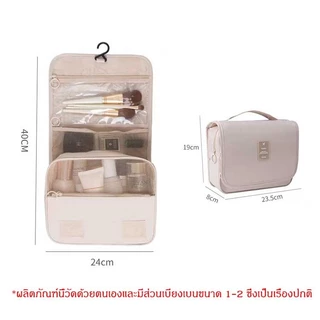 กระเป๋าเครื่องสำอาง กันน้ำ ทนทาน เหมาะเดินทาง ลายน่ารัก