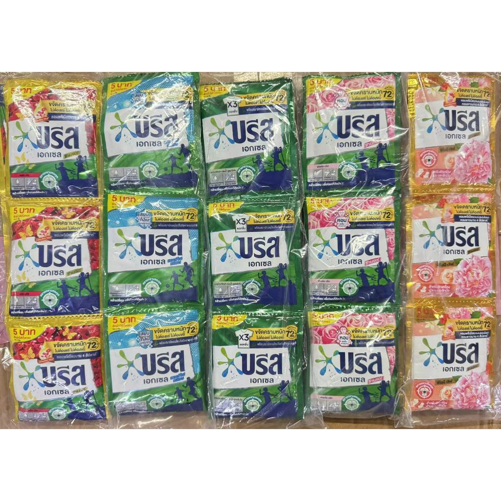 🌼 บรีสน้ำยาซักผ้า 30*12 ซอง 🌼 มล บรีส เอกเซล ผลิตภัณฑ์ซักผ้า ชนิดน้ำ household