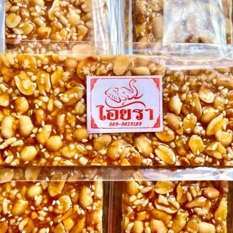 ถั่วตัดยกลัง 100 แผ่น