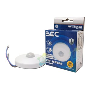 BEC PIR SENSOR อุปกรณ์ตรวจจับความเคลื่อนไหว PSI-X100 ติดเพดาน Motion Sensor