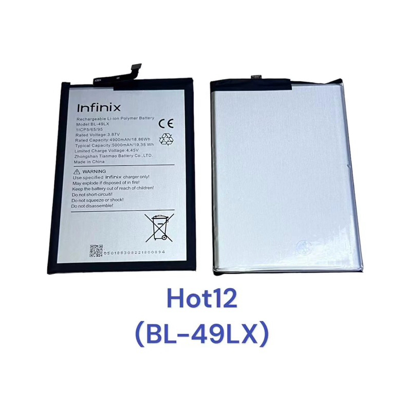 แบตเตอรี่ แบตอินฟินิกซ์ Hot12 Hot20S smart HD BL-49LX