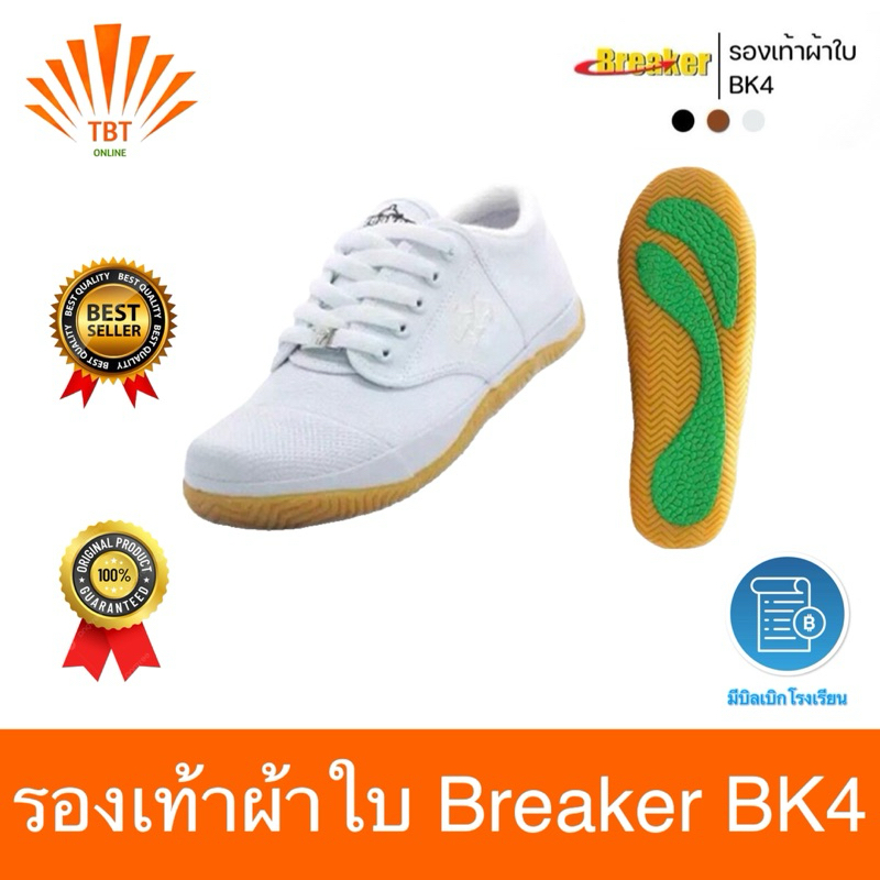 รูปภาพ 4