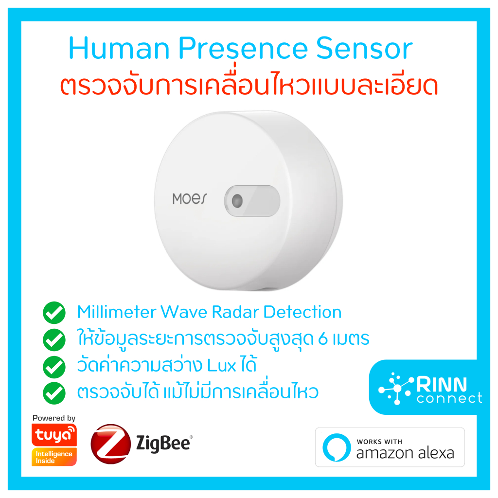 Tuya Zigbee Human Presence Sensor ZSS-LP-HP02-MS เซ็นเซอร์จับความเคลื่อนไหวแบบเรดาห์ Radar Sensor