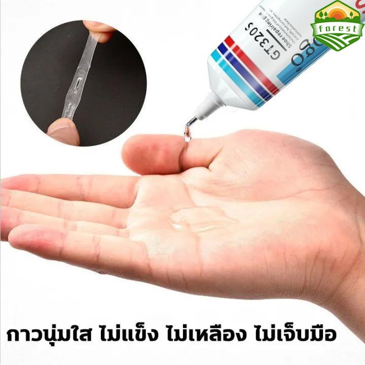 มัลติฟังก์ชั่กันน้ำกาวรองเท้า กาวติดรองเท้า60mlกาวซ่อมรองเท้าแบบกันน้ำ เหนียวแน่นติดทน หัวเข็มใช้ซ้ำได้ ไม่ทำร้ายรองเท้า