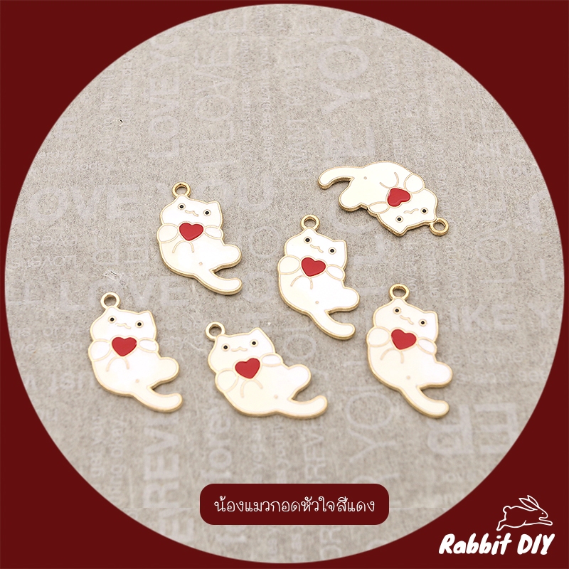 จี้เคลือบสี น้องแมว กอด หัวใจสีแดง ขนาด 24 มม. (แพ็ก 2 ชิ้น)