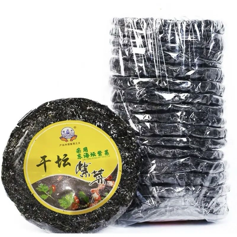 สาหร่ายแห้ง สาหร่ายทะเล สาหร่ายปรุงรส สำหรับต้มแกงจืด 汤紫菜 40กรัม